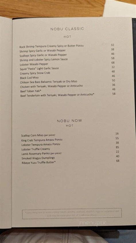 nobu houston menu|NOBU HOUSTON LUNCH MENU.